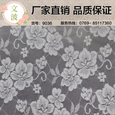 【廠家直銷尼龍針織經(jīng)編服裝輔料 DIY手工面料鏤空立體小碎花批發(fā)】價格,廠家,圖片,花邊類,東莞市文波紡織品-
